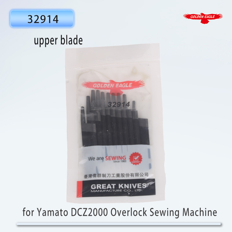 Embroidery Generator - Лезвия Golden Eagle для оверлока Yamato
