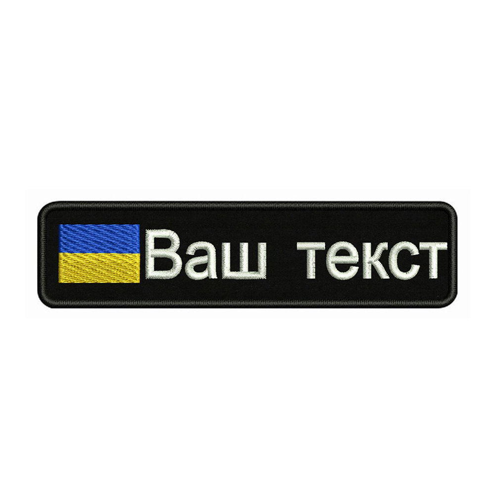 Украинский флаг Украины 10X2,5 – обзор и цена Embroidery Quote