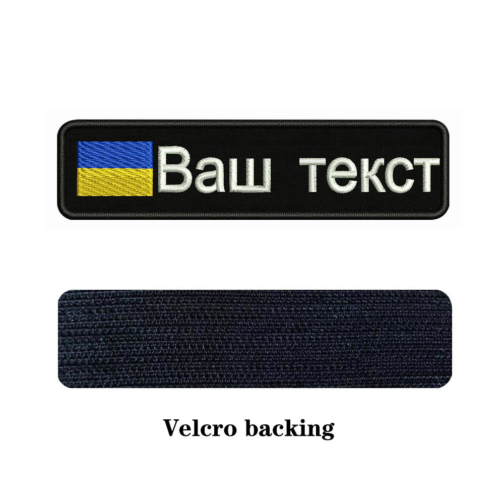 Украинский флаг Украины 10X2,5 – обзор и цена Embroidery Quote